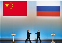 中俄两国的“恩恩怨怨”