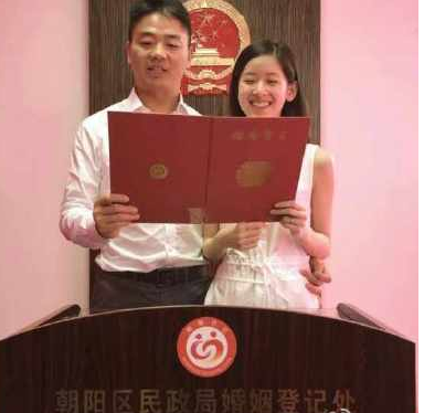 恭喜！刘强东与“奶茶妹妹”章泽天领证结婚