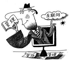 上海互联网金融监管“收口” 相关企业注册暂停
